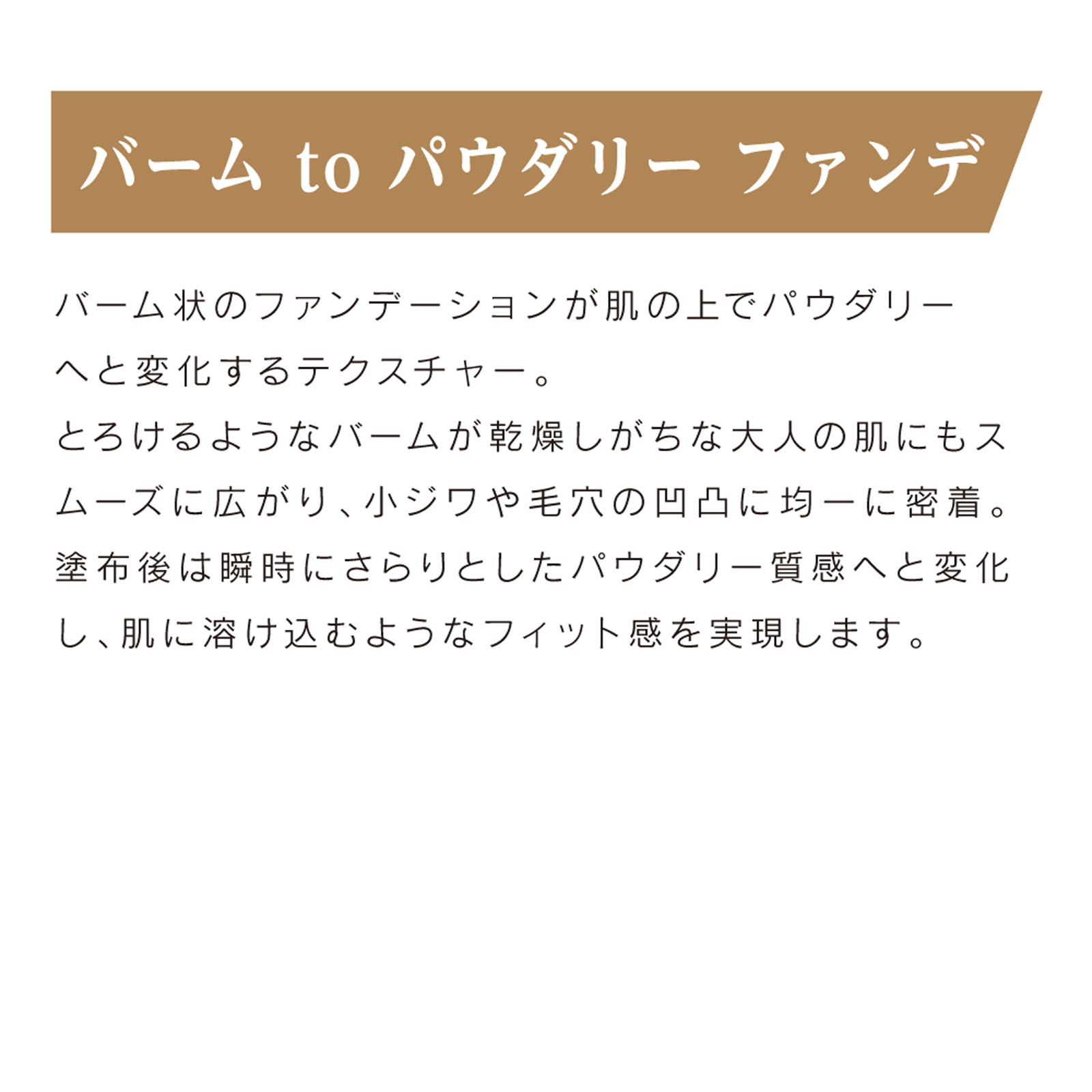 ミシャ　Ｍ　バーム　ファンデーション　（プロカバー）　Ｎｏ．２３ １０ｇ 株　ミシャジャパン