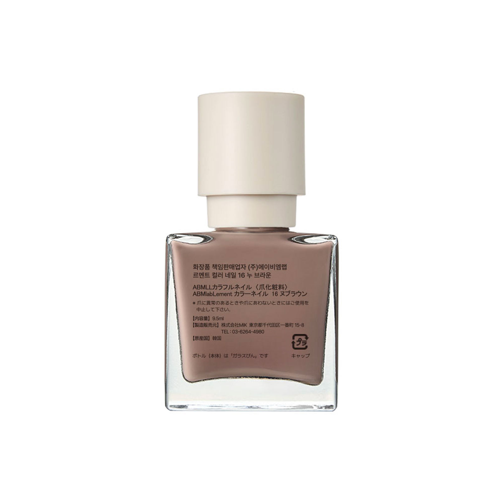 エービーエムラボルメント　カラーネイル１６　ヌ　ブラウン ９．５ｍｌ