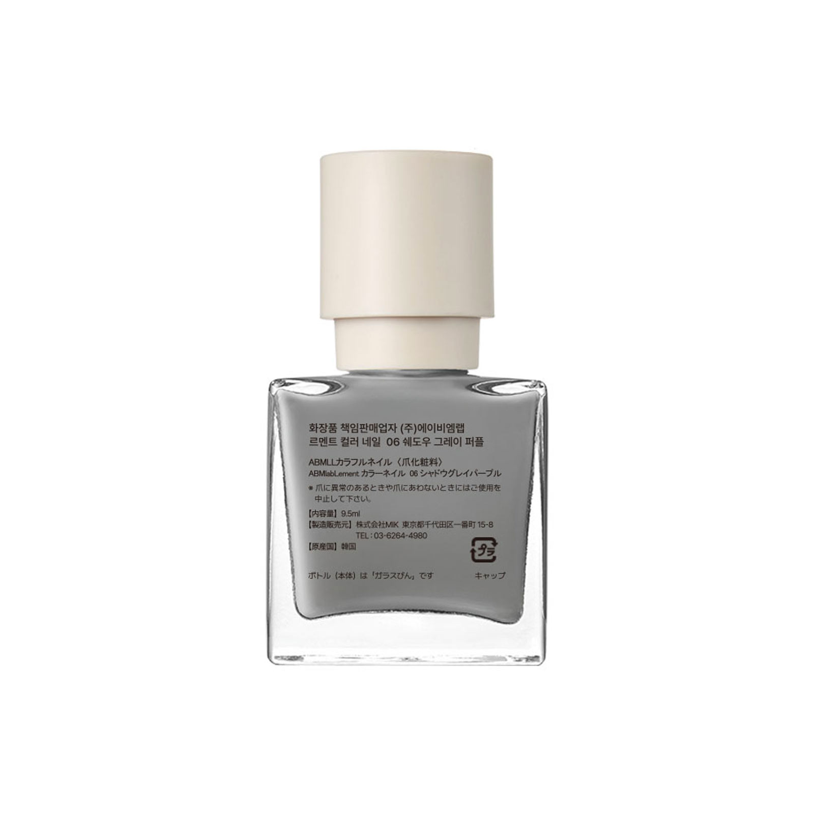 エービーエムラボルメント カラーネイル06 シャドウグレイパープル 9.5ml