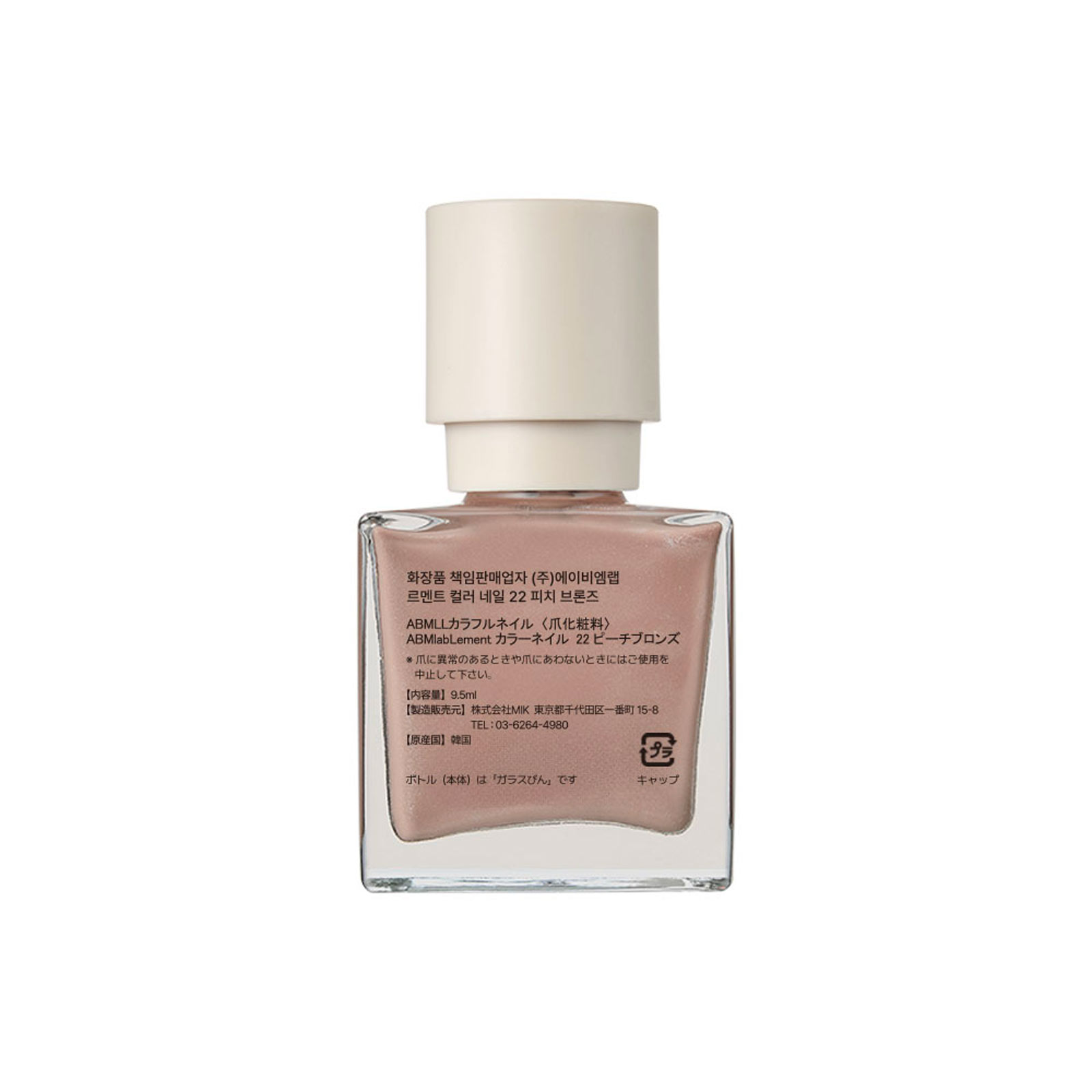 エービーエムラボルメント　カラーネイル２２　ピーチブロンズ ９．５ｍｌ
