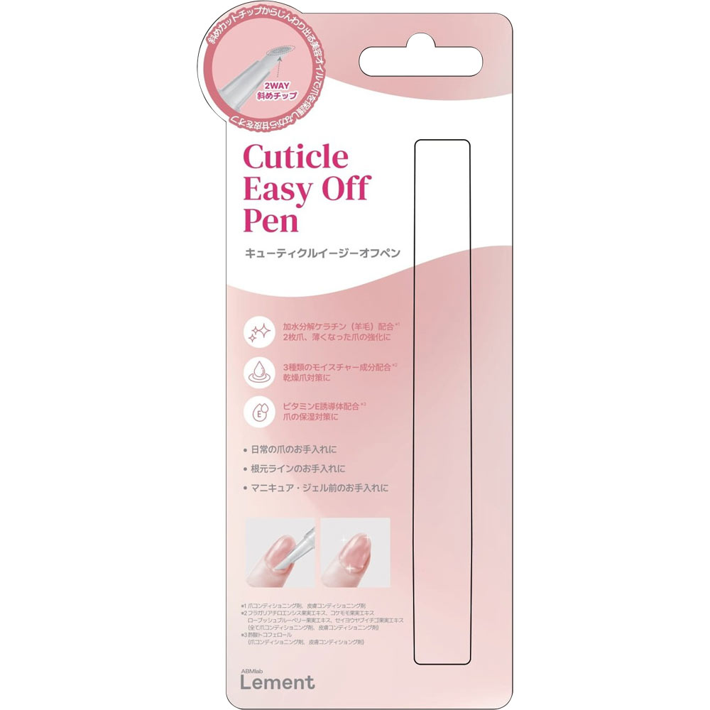キューティクルイージーオフペン １．６ｍｌ