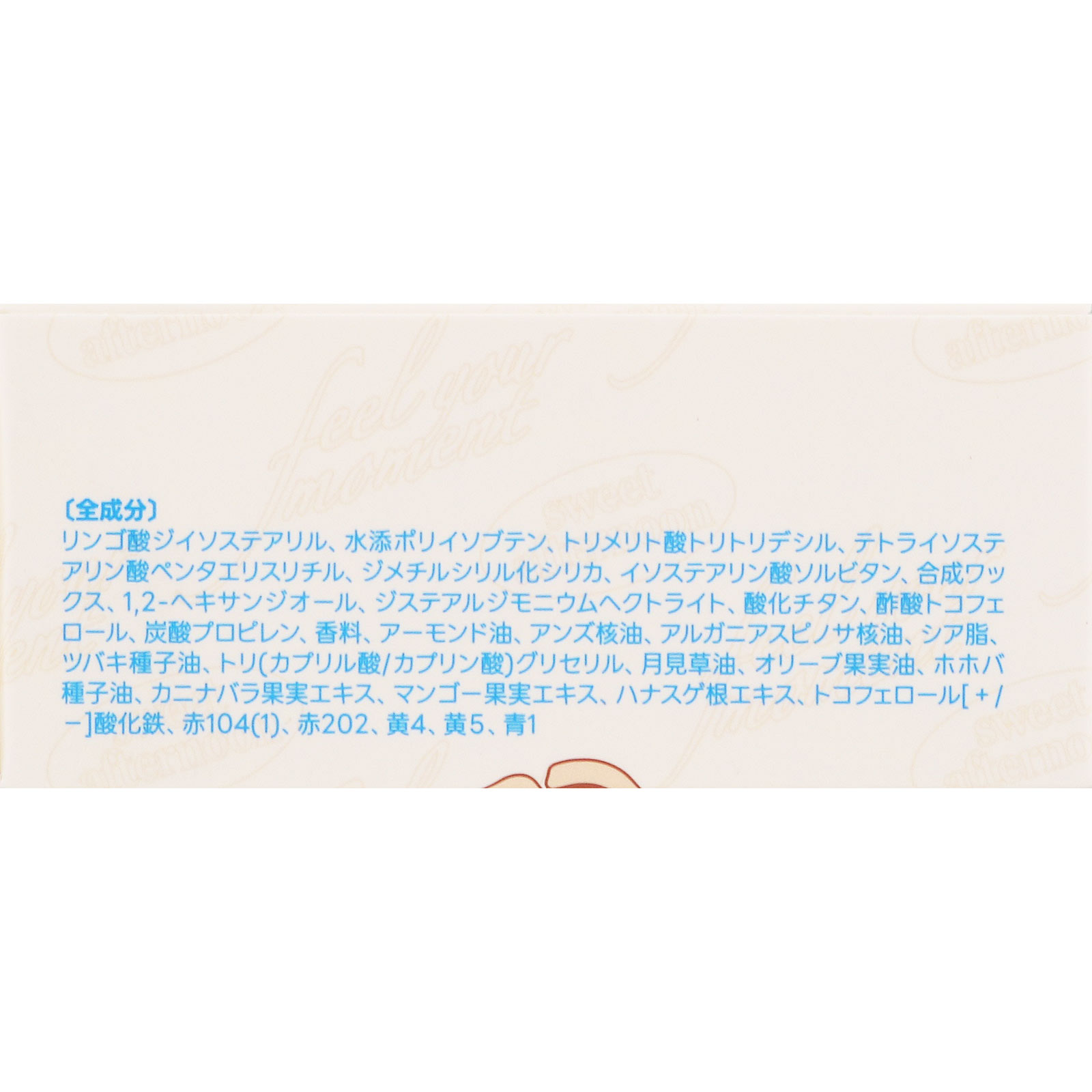 fwee 3Dボリューミンググロス B14ミルクティー70% _ BENOW JAPAN