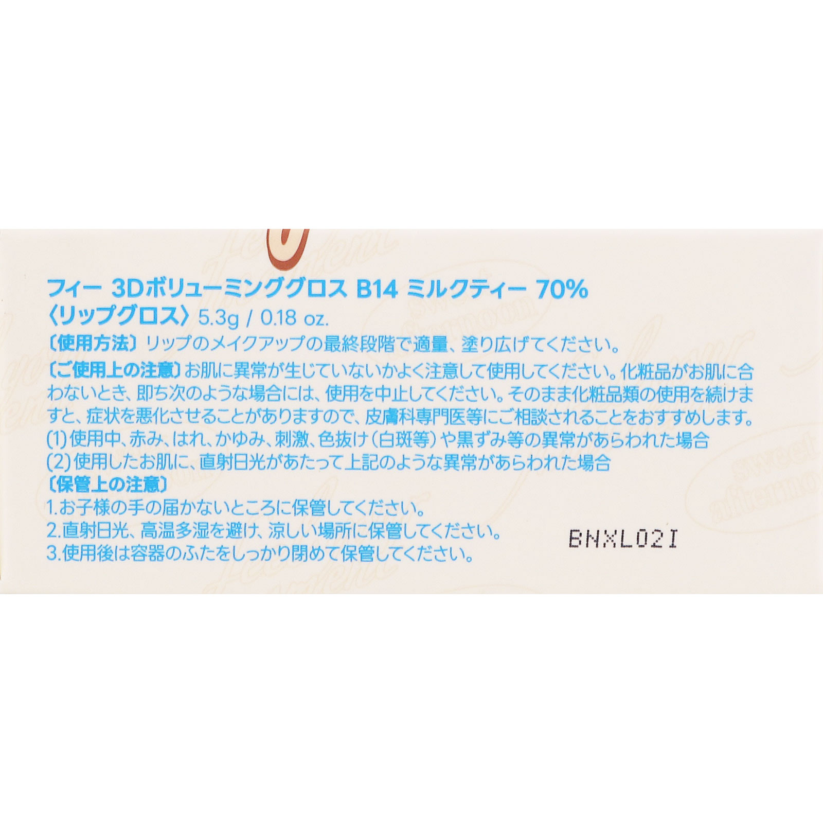 fwee 3Dボリューミンググロス B14ミルクティー70% _ BENOW JAPAN