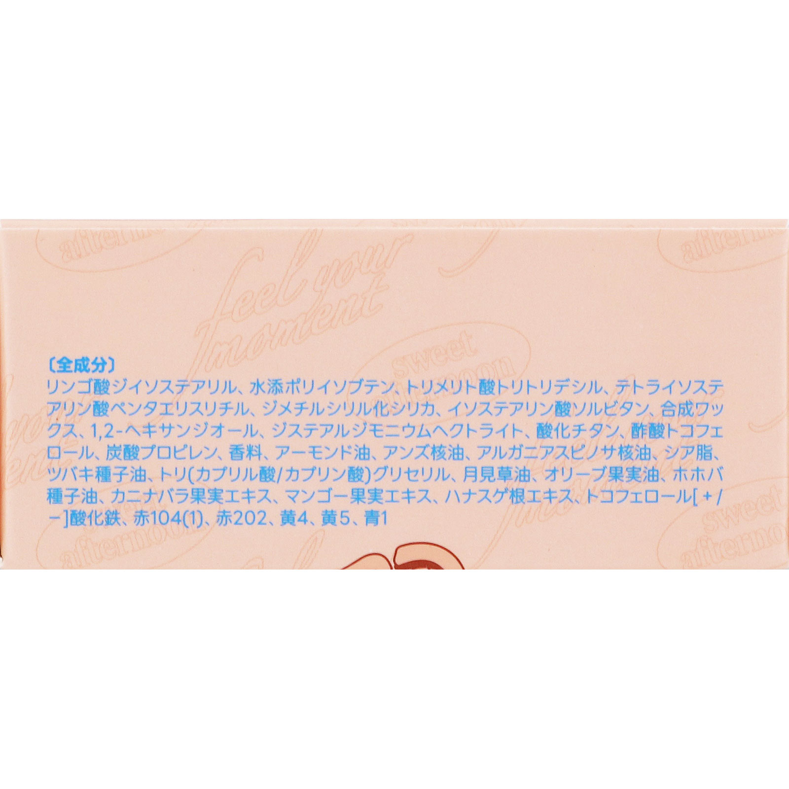 fwee 3Dボリューミンググロス B15ピーチウーロン70% _ BENOW JAPAN