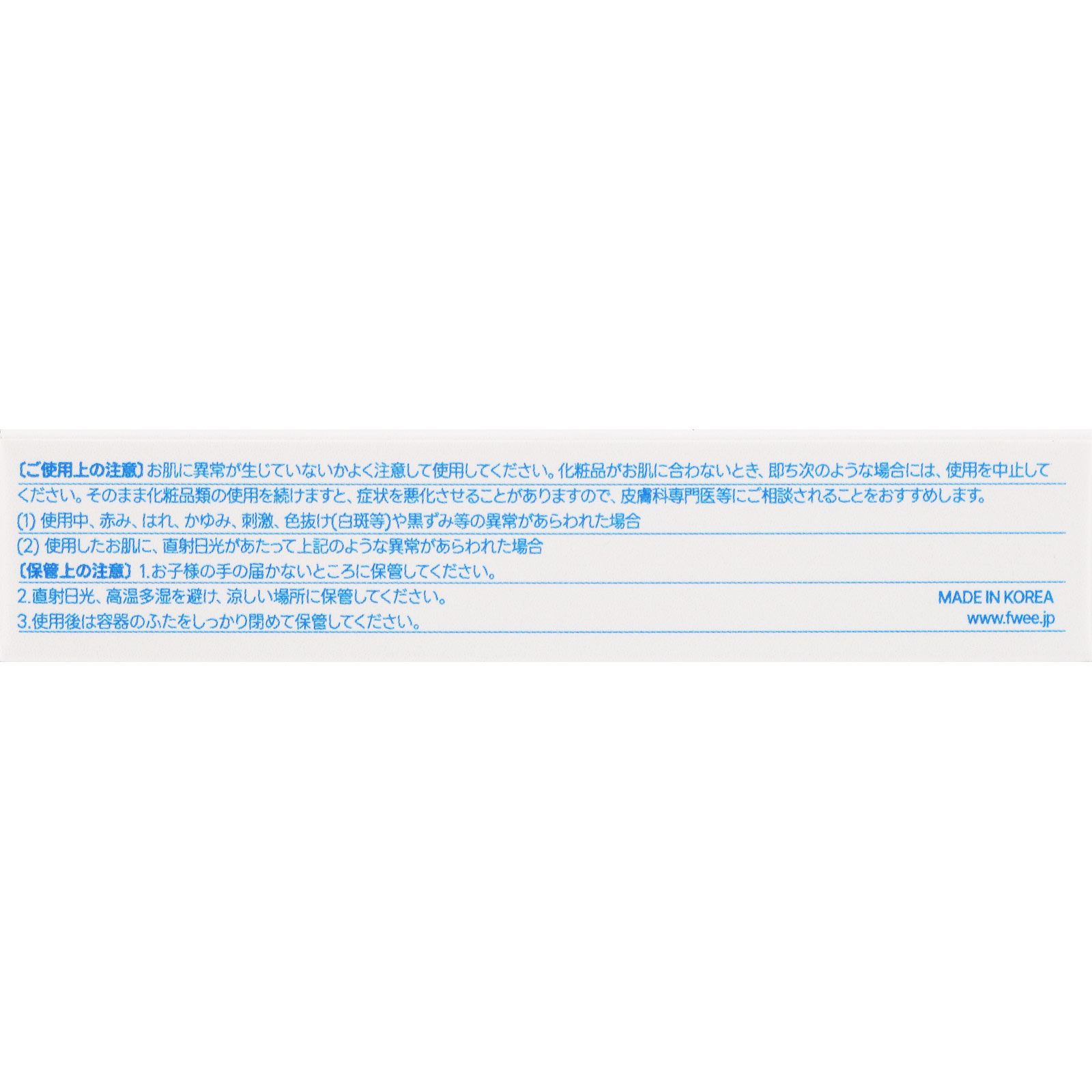 fwee グロウスムージーリップバーム GN03ピーナッツバターキャラメル _ BENOW JAPAN