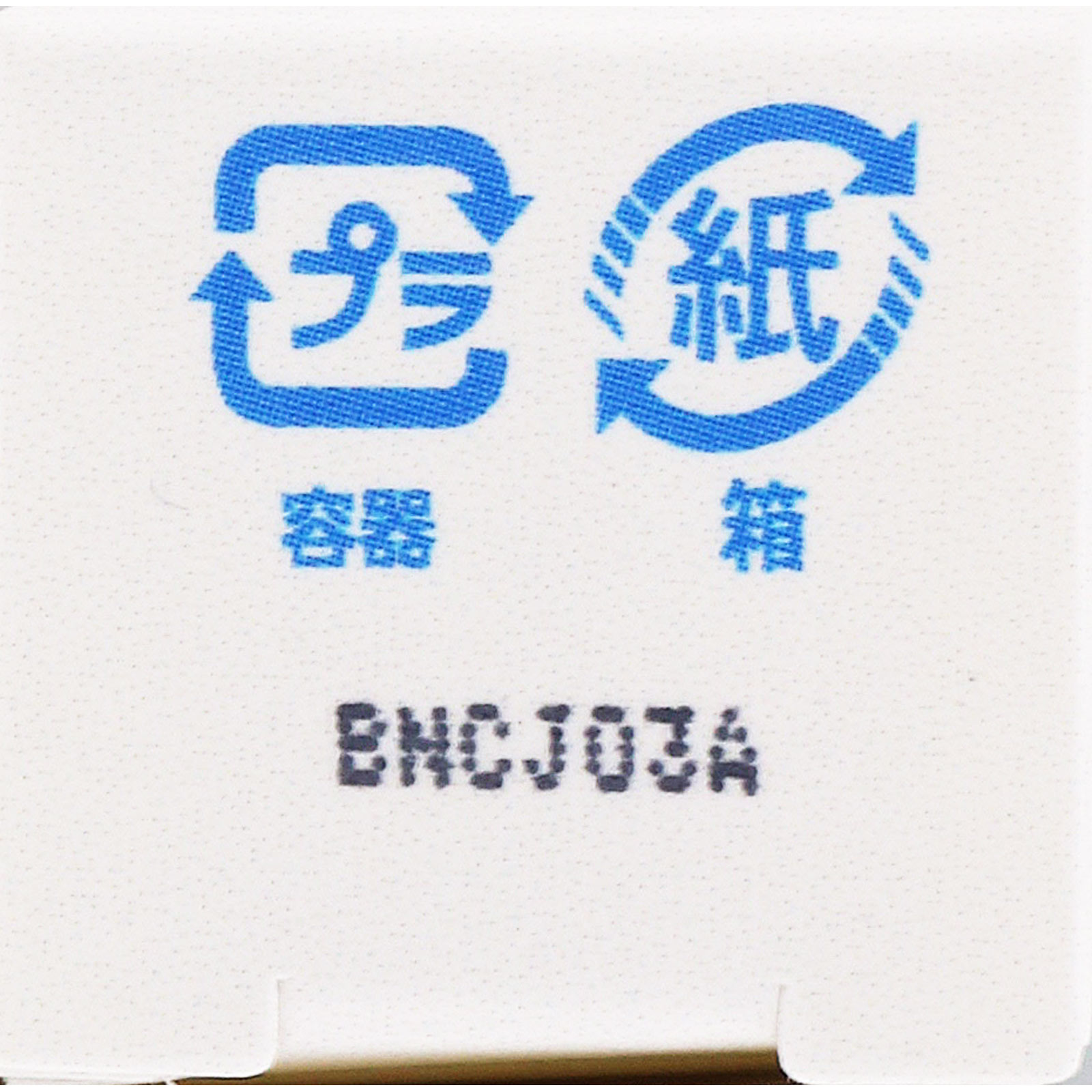 fwee グロウスムージーリップバーム GN03ピーナッツバターキャラメル _ BENOW JAPAN