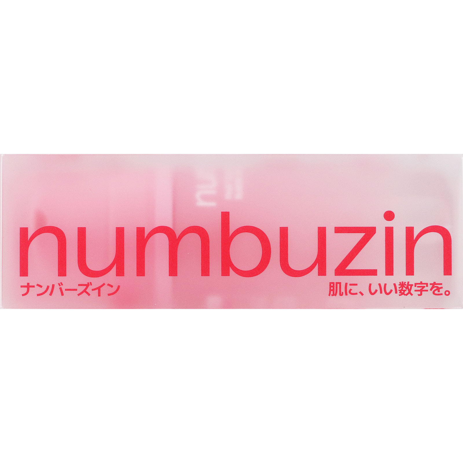 ナンバーズイン　3番キメブースター時短バブルパック ９０ｍｌ ＢＥＮＯＷ　ＪＡＰＡＮ