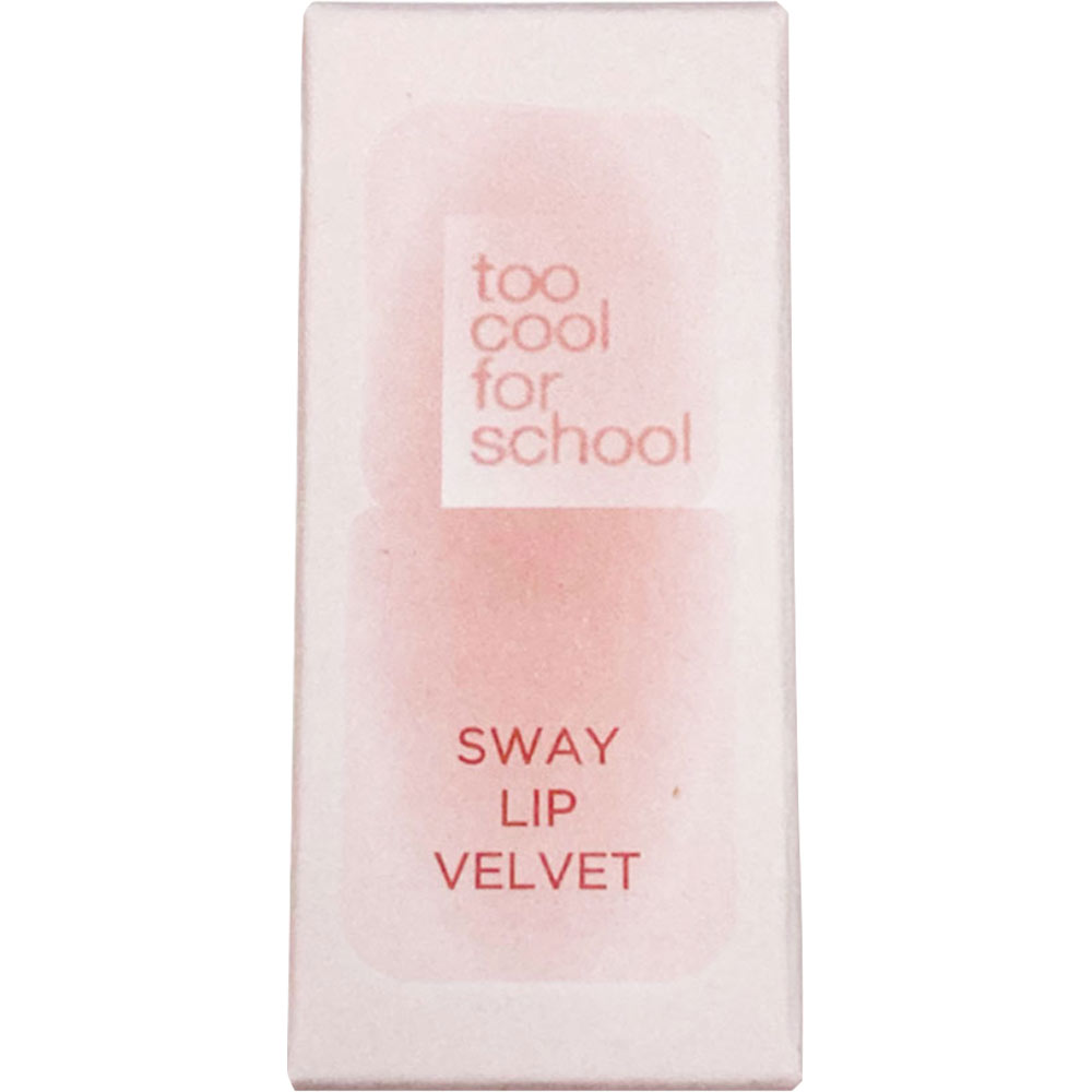 スウェイリップベルベット５ロージーオート ３．３ｇ