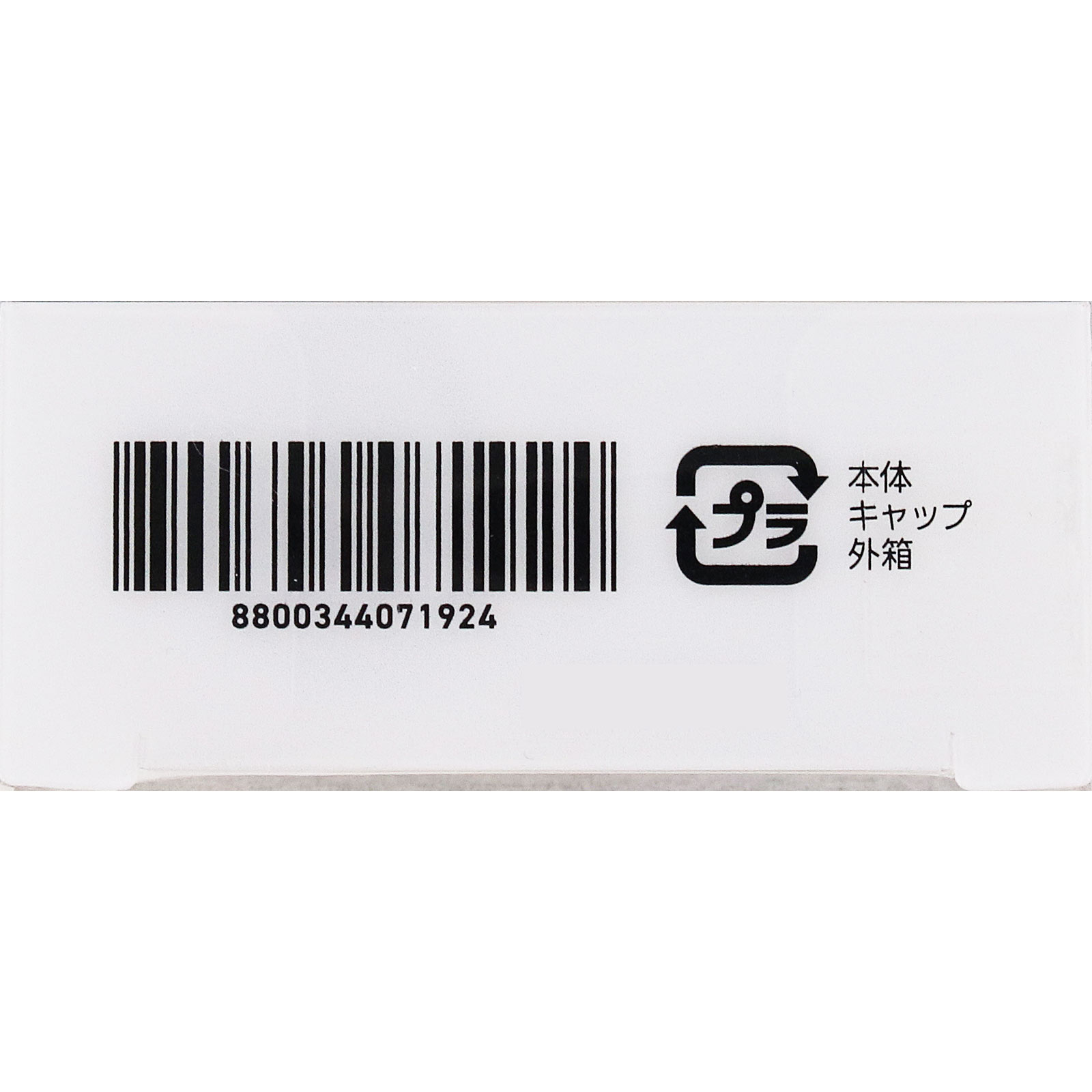 アイコニックロングマスカラ ダークトープ ＿ ＯｌｉｖｅＩｎｔｅｒｎａｔｉｏｎａｌ