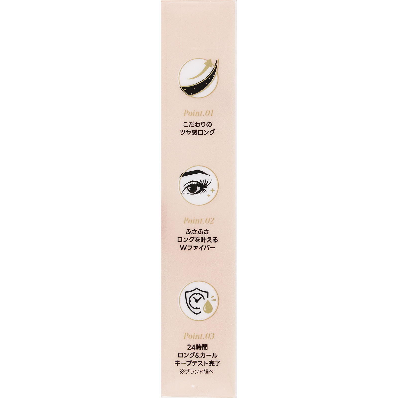 アイコニックロングマスカラ ブラウン ＿ ＯｌｉｖｅＩｎｔｅｒｎａｔｉｏｎａｌ