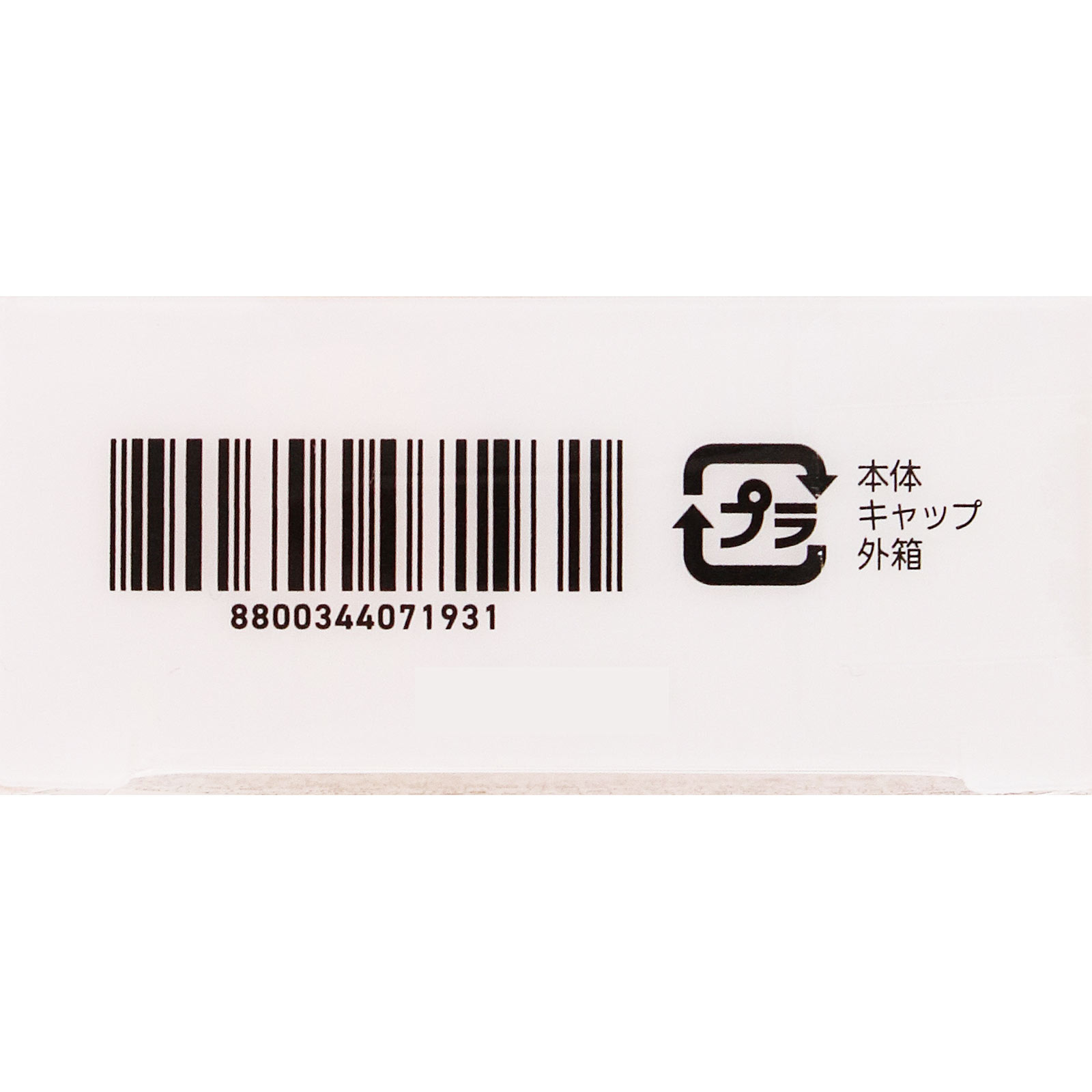 アイコニックロングマスカラ ブラウン ＿ ＯｌｉｖｅＩｎｔｅｒｎａｔｉｏｎａｌ