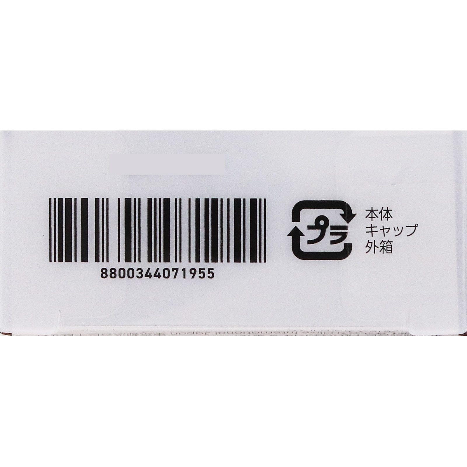 アイコニックフィルムマスカラ ブラウン | マツキヨココカラオンライン