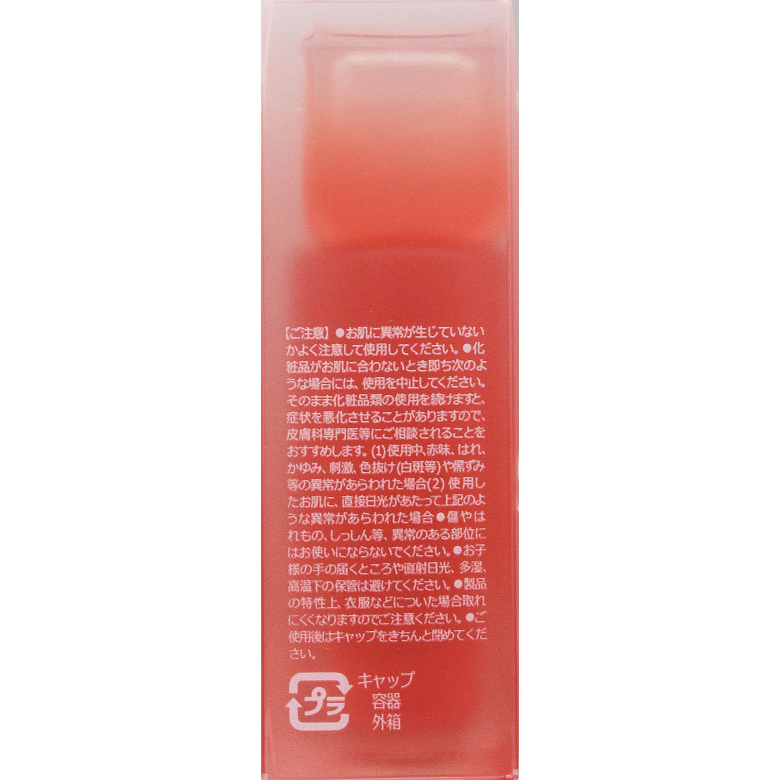milktouch デューステインシアーリップグロス09 _ OliveInternational