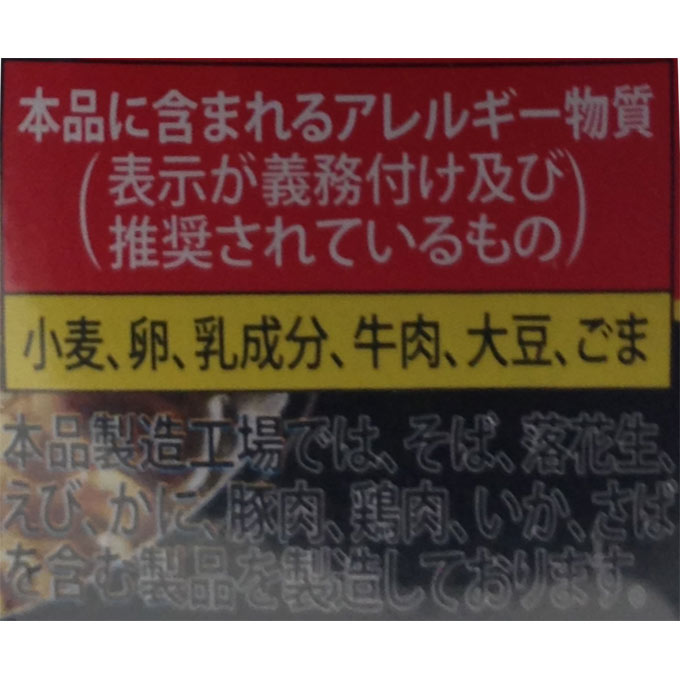 辛ラ－メン カップ ６８ｇ 農心ジャパン