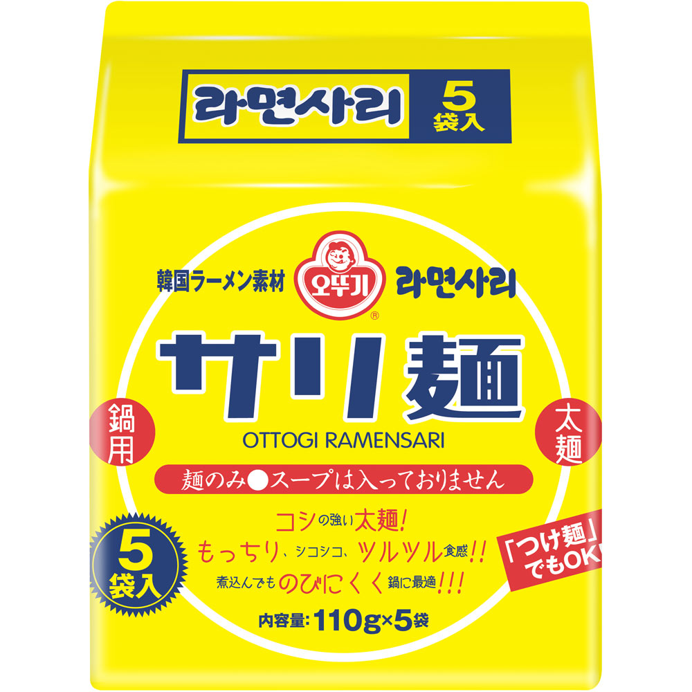 オットギ　サリ麺 ５食 オンガネジャパン