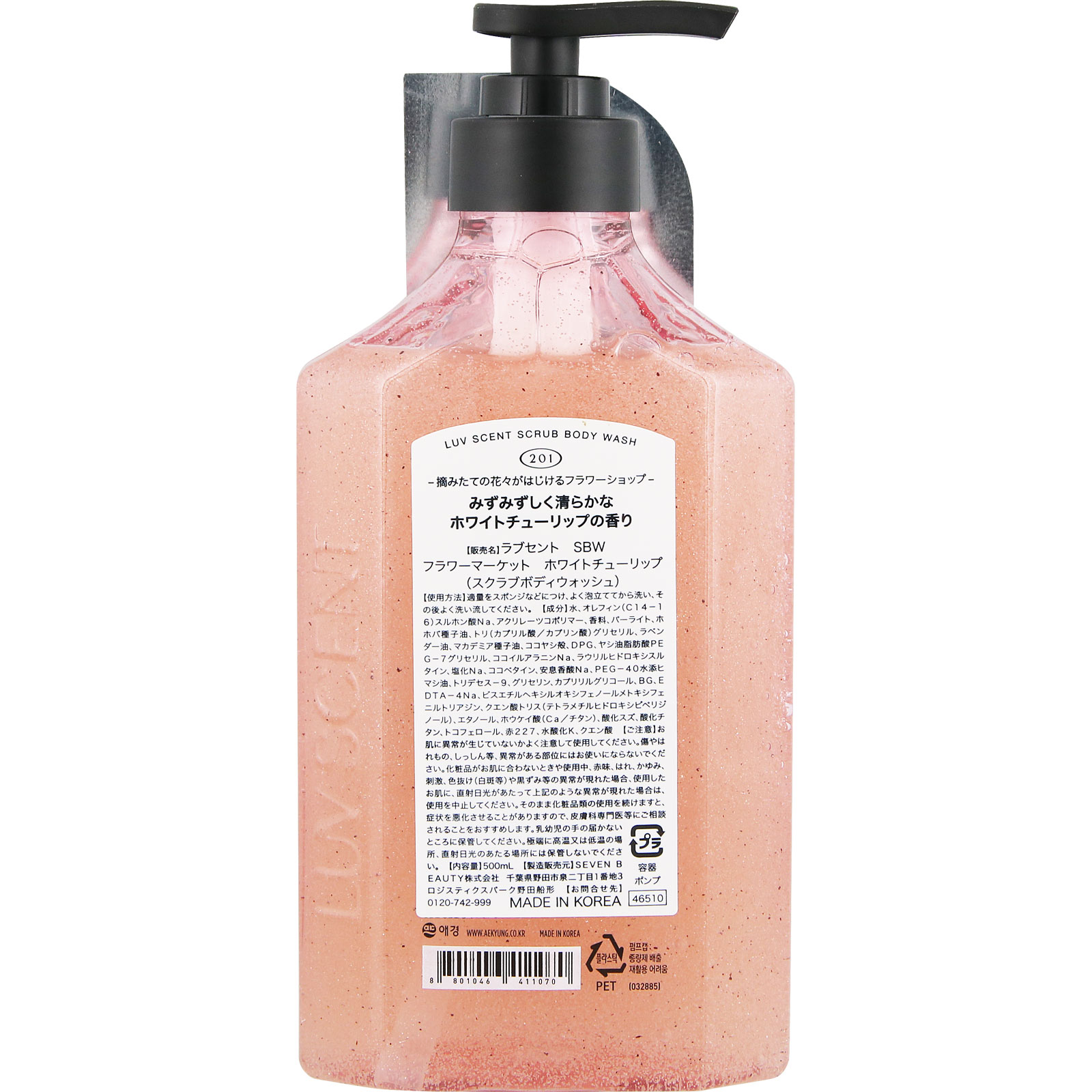 MOE様 Moisture Lotion & Saver セット MOE様 Moisture Lotion & Saver セット 71tsiXF--gL.jpg_BO30