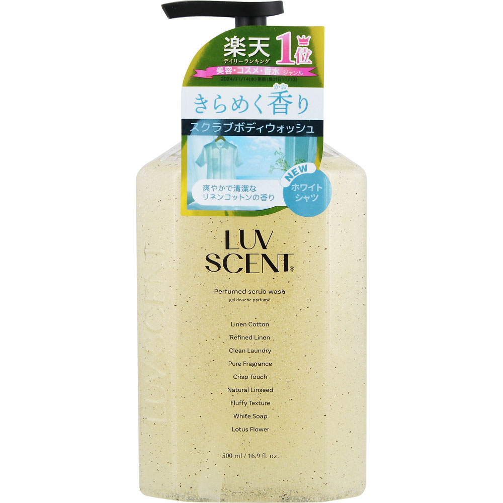 ラブセント　スクラブボディウォッシュ ５００ｍｌ 愛敬産業