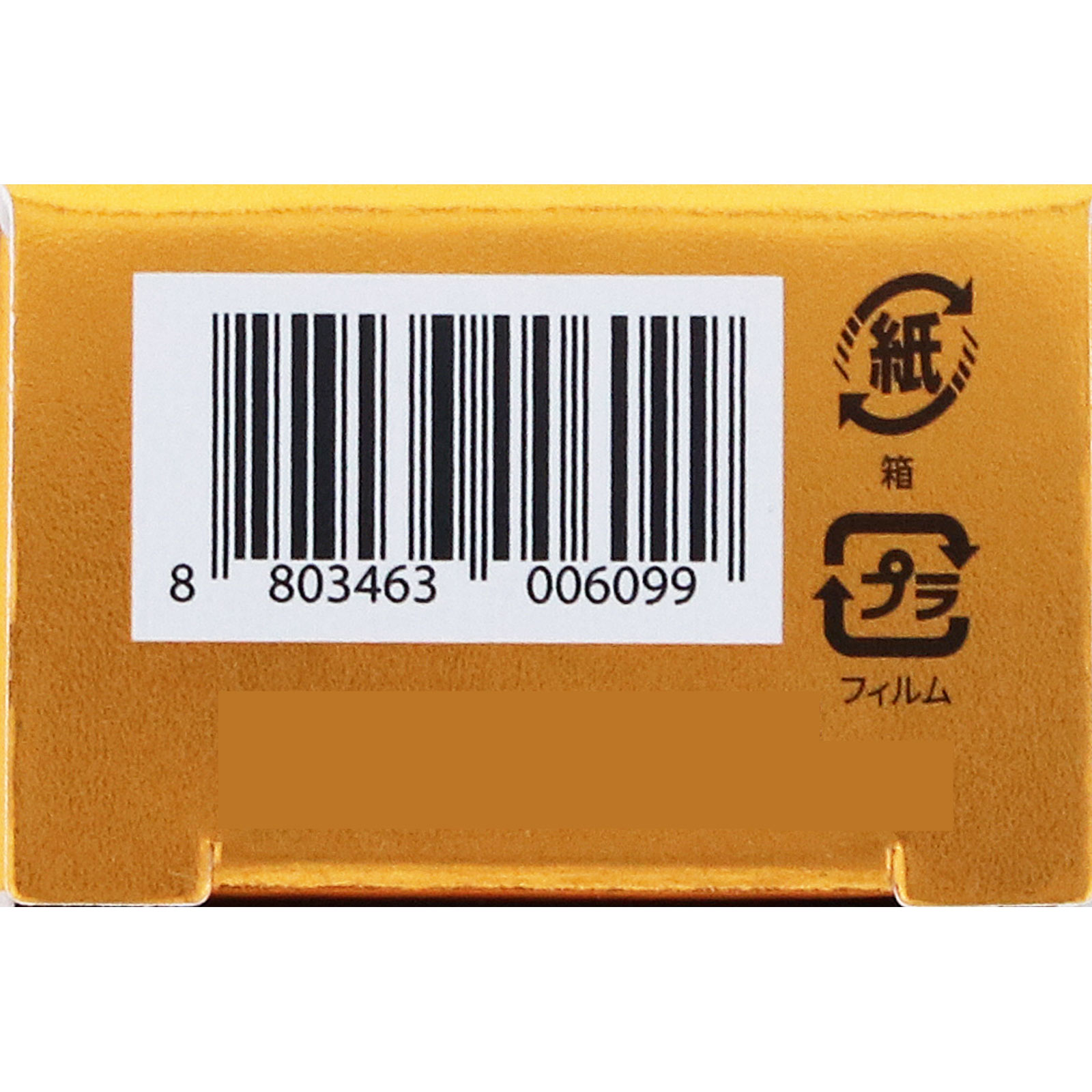 VT S100 ステックパウチ ビタライトリードル | マツキヨココカラ