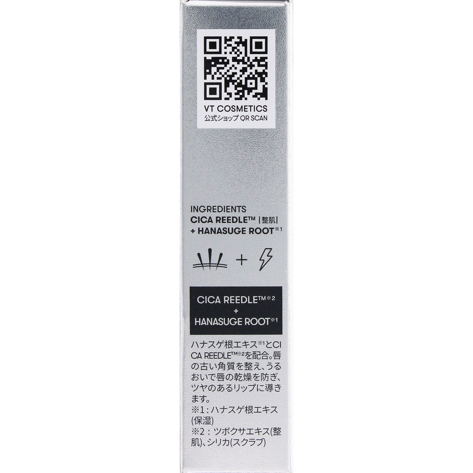VT COSMETICS リードルS リッププランパー ビギナー VT COSMETICS リードルS リッププランパー ビギナー