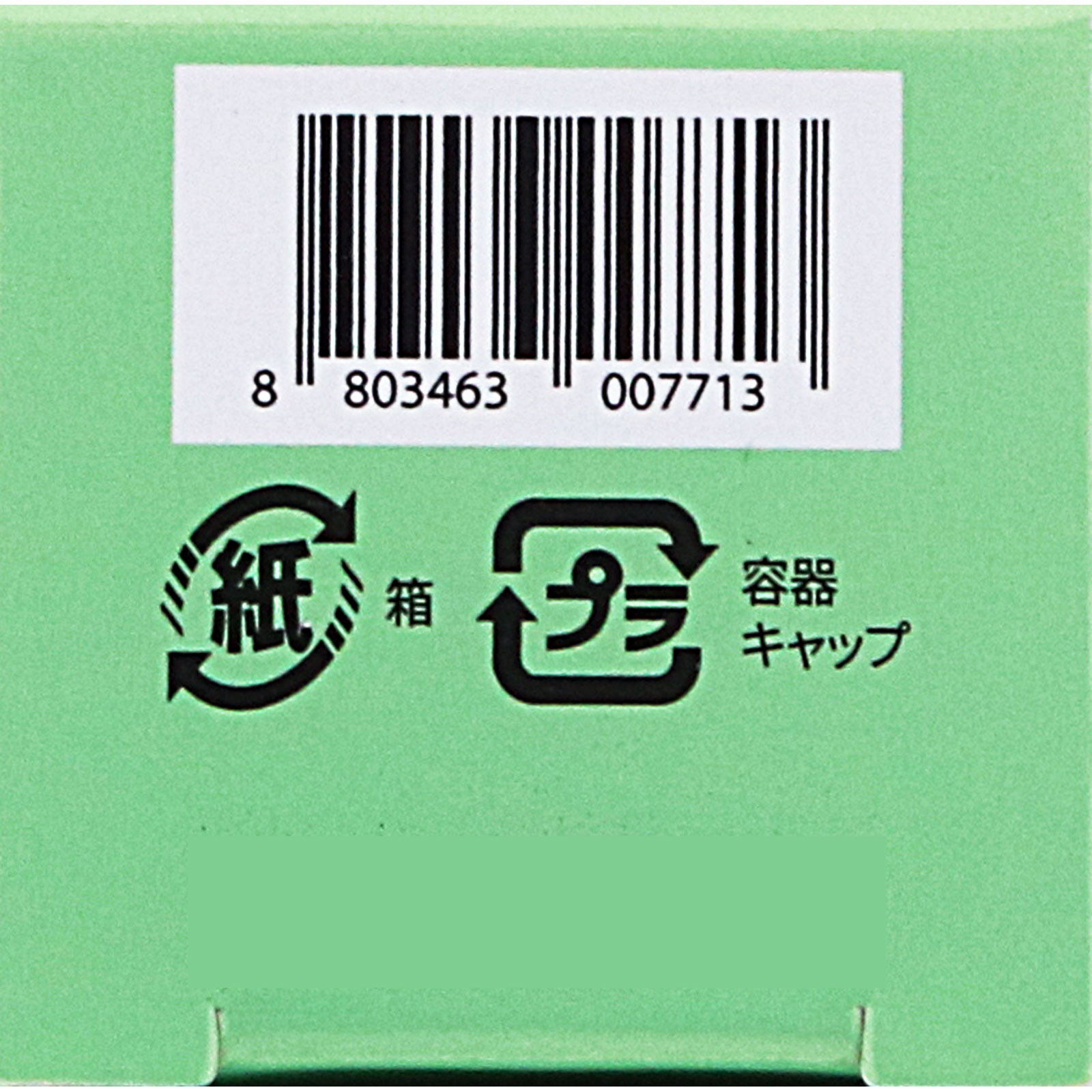 VT RETI-A リードルS 100 ３０ｍｌ ＶＴ　ＣＵＢＥ　ＪＡＰＡＮ