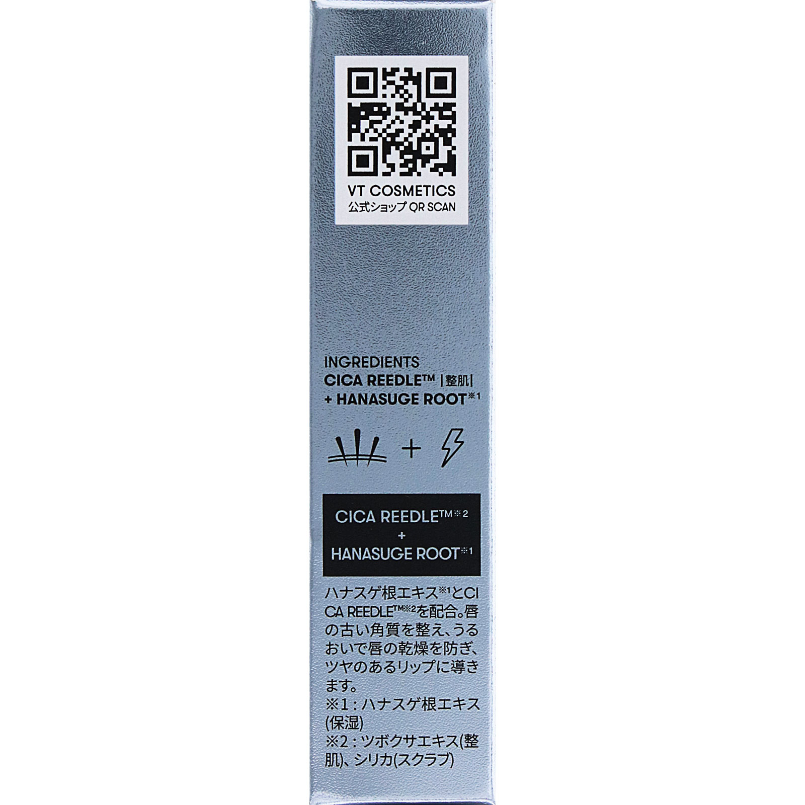 ＶＴ ＣＯＳＭＥＴＩＣＳ リードルＳ リッププランパー クリスタル ＿ ＶＴ　ＣＵＢＥ　ＪＡＰＡＮ
