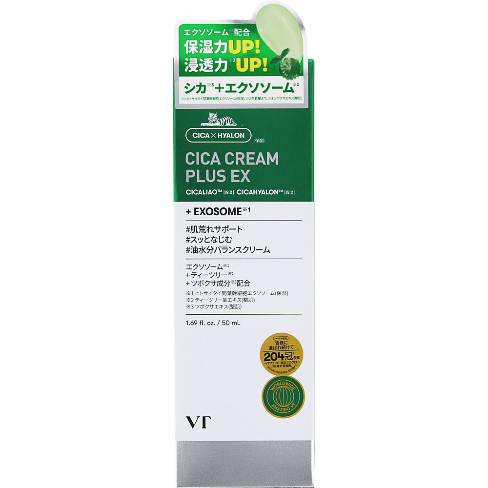 VT シカクリームプラスEX | マツキヨココカラオンラインストア