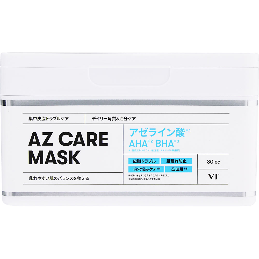 VT AZケアマスク ３０枚