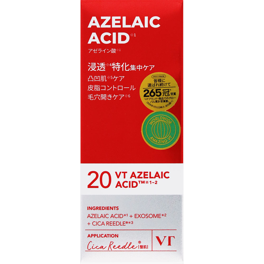 VT COSMETICS リードルS AZケア セラム | マツキヨ