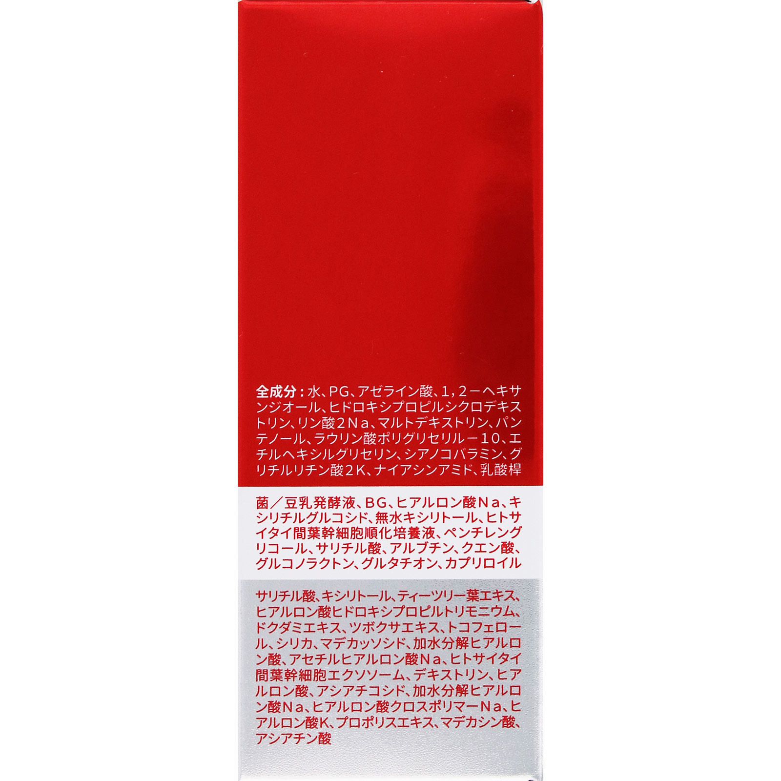 ＶＴ　ＣＯＳＭＥＴＩＣＳ　リードルＳ　ＡＺケア　セラム ３０ｍｌ ＶＴ　ＣＵＢＥ　ＪＡＰＡＮ
