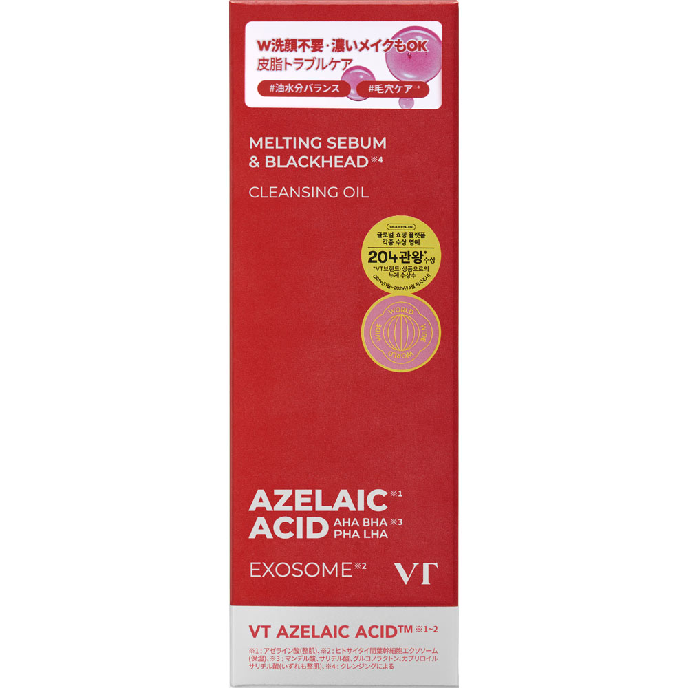 VT AZケアクレンジングオイル 200ml VT CUBE JAPAN