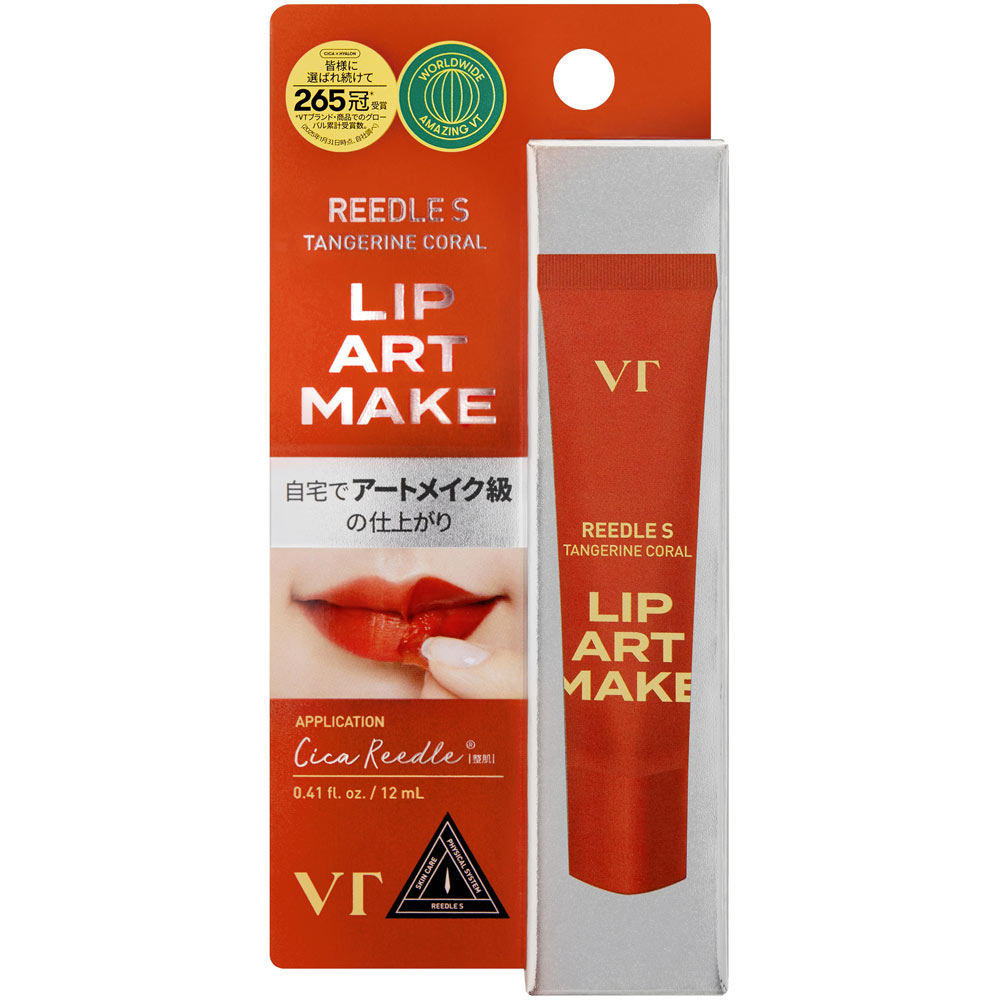 リードルS リップアートメイク タンジェリンコーラル ＿ ＶＴ　ＪＡＰＡＮ