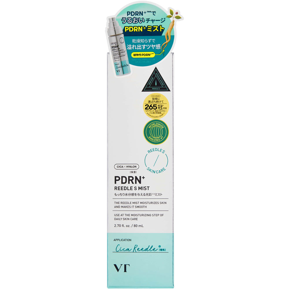 PDRN+ リードルＳ ミスト ８０ｍｌ ＶＴ　ＣＵＢＥ　ＪＡＰＡＮ