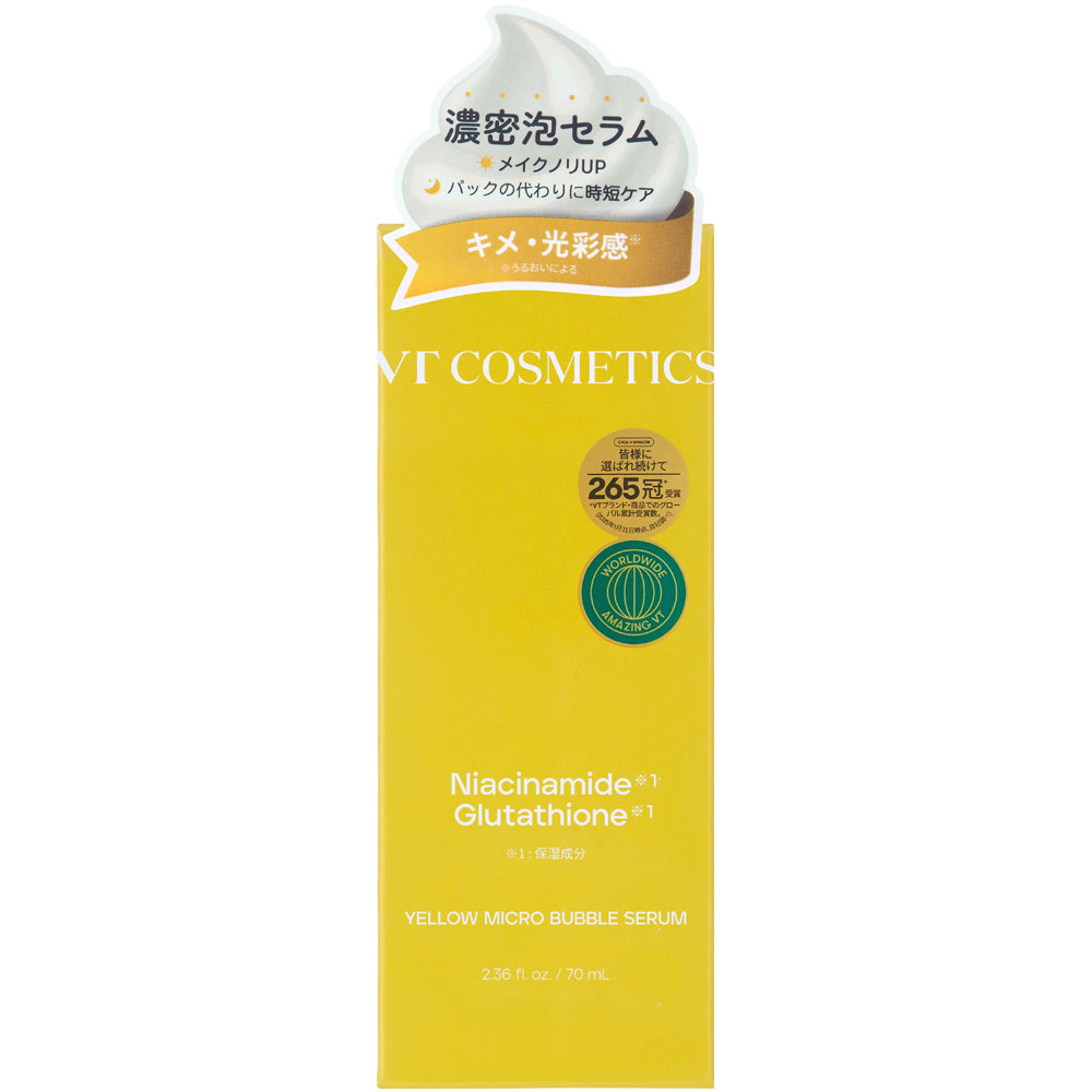ＶＴ　イエローマイクロバブルセラム ７０ｍｌ ＶＴ　ＣＵＢＥ　ＪＡＰＡＮ