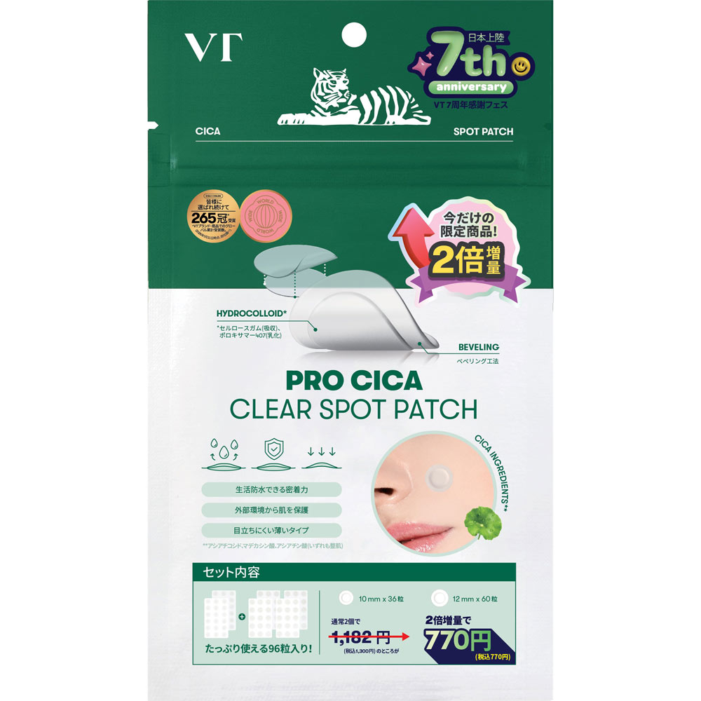 VT プロシカクリアスポットパッチ 2倍増量 | マツキヨココカラ