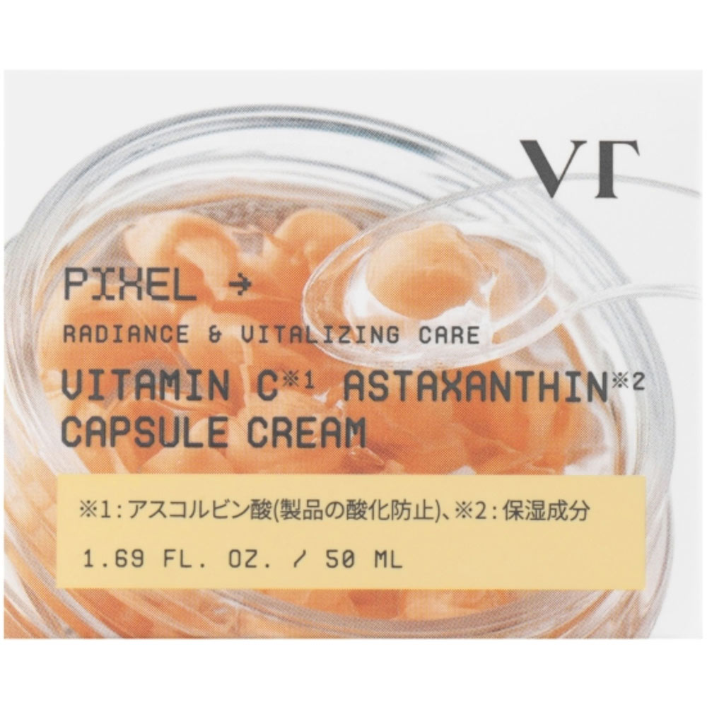 VT ビタミンC アスタキサンチンカプセルクリーム | マツキヨ