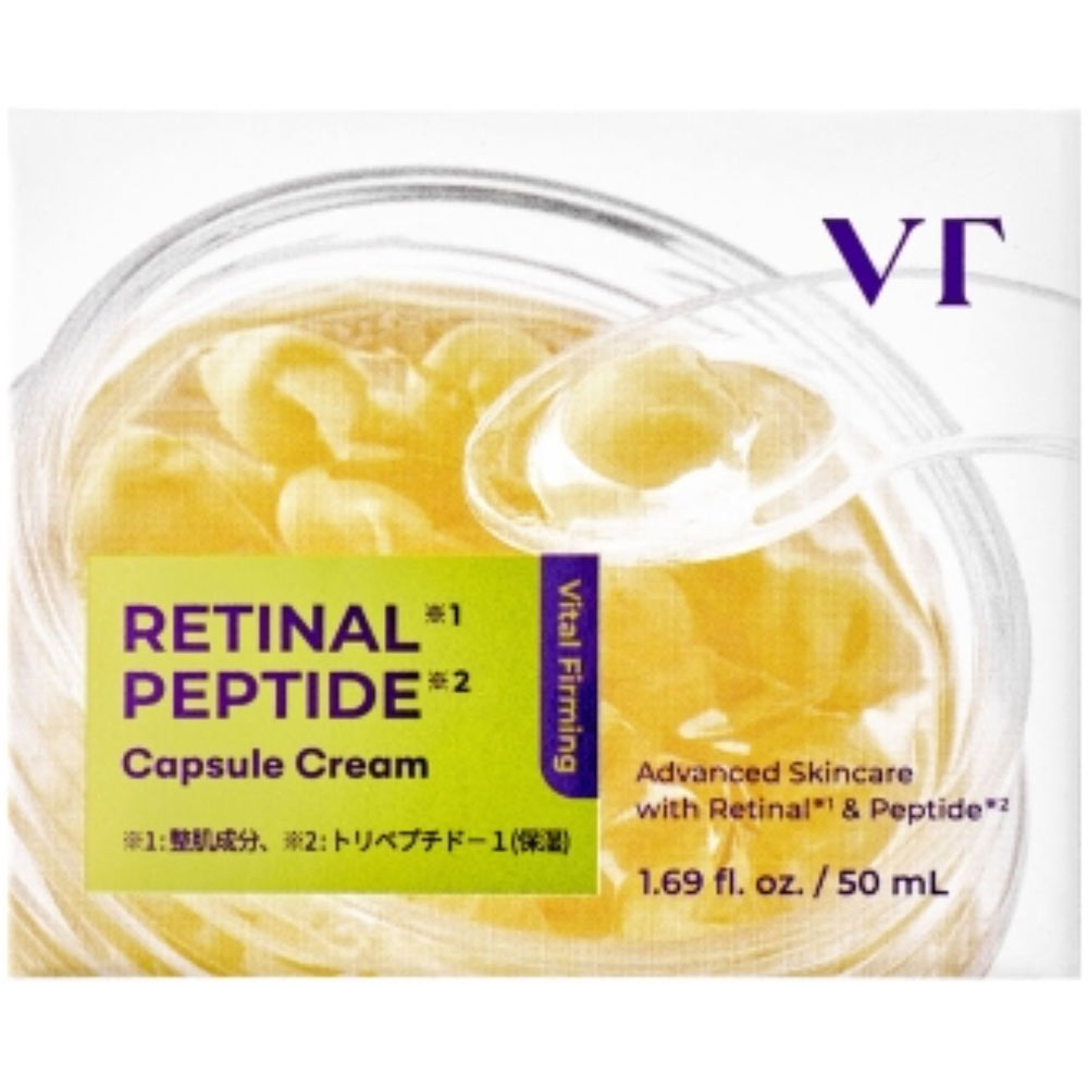 ルネセル　人気　ペプチドクリーム2個セット VT レチナール ペプチド カプセルクリーム | マツキヨココカラ