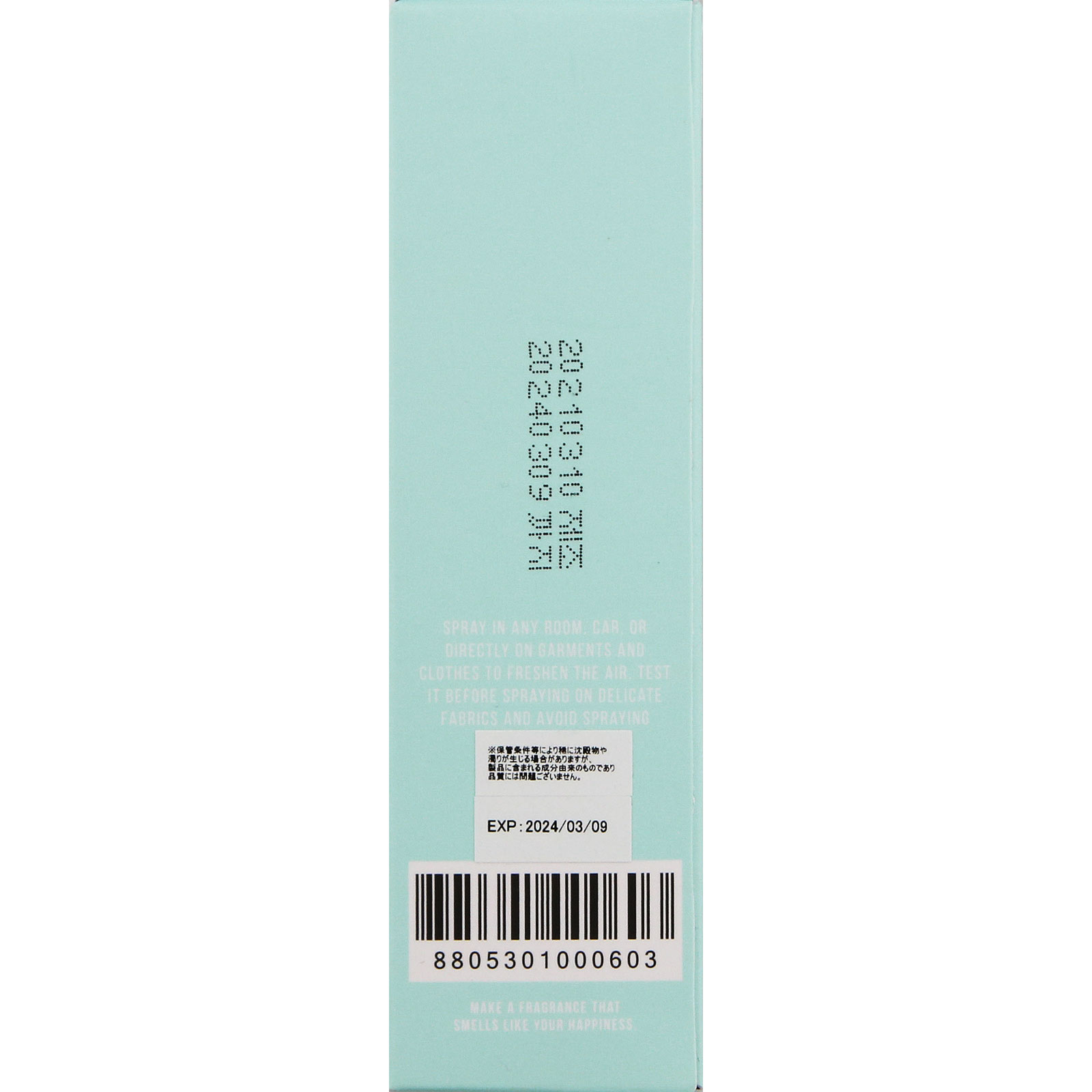 ダブルドレスルーム ドレス＆リビングパフューム ファブリックスプレー Ｎｏ．４５ モーニングレイン ７０ｍｌ
