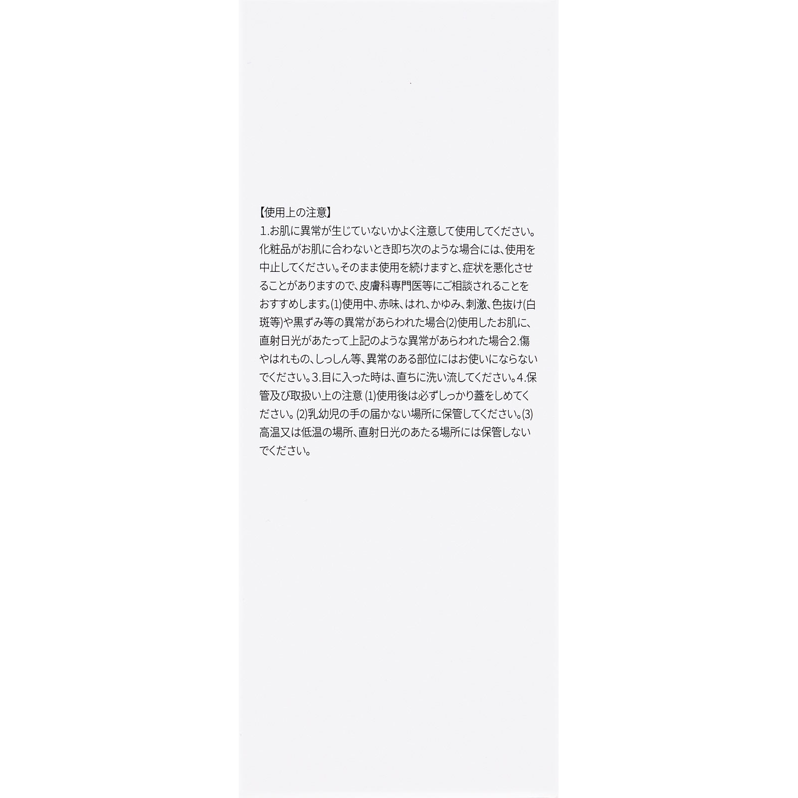 Moisture Treatment Ampoule ３０ｍｌ