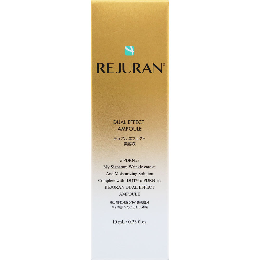 リジュラン デュアル エフェクト アンプル １０ｍｌ