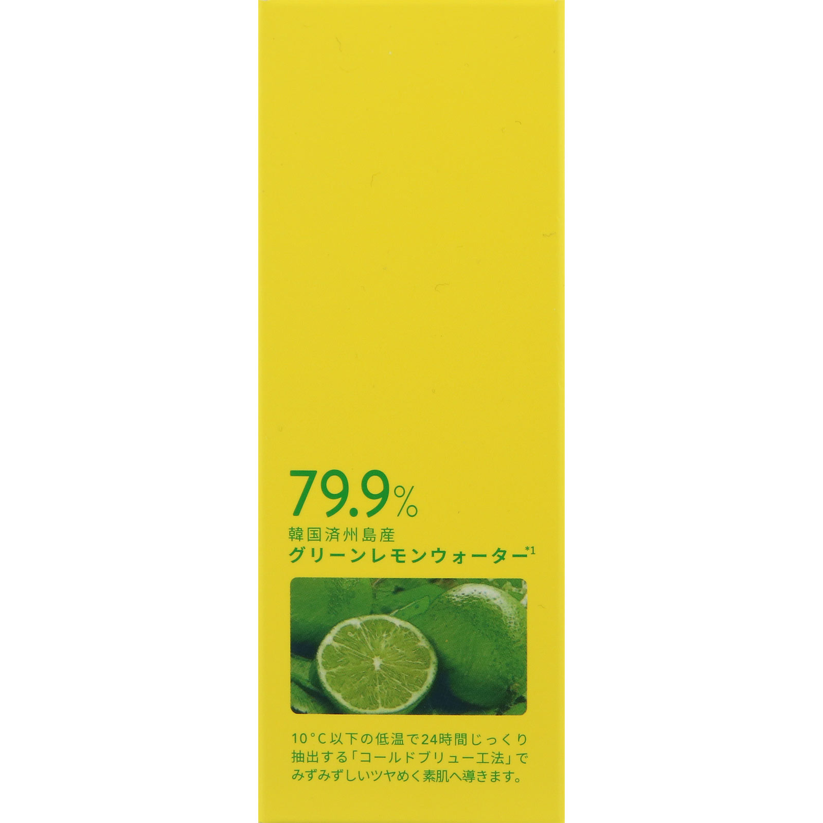 ビタペアＣ 集中美容液セット ４５ｍｌ　１０ｍｌ×２ ネイチャーリパブリックジャパン