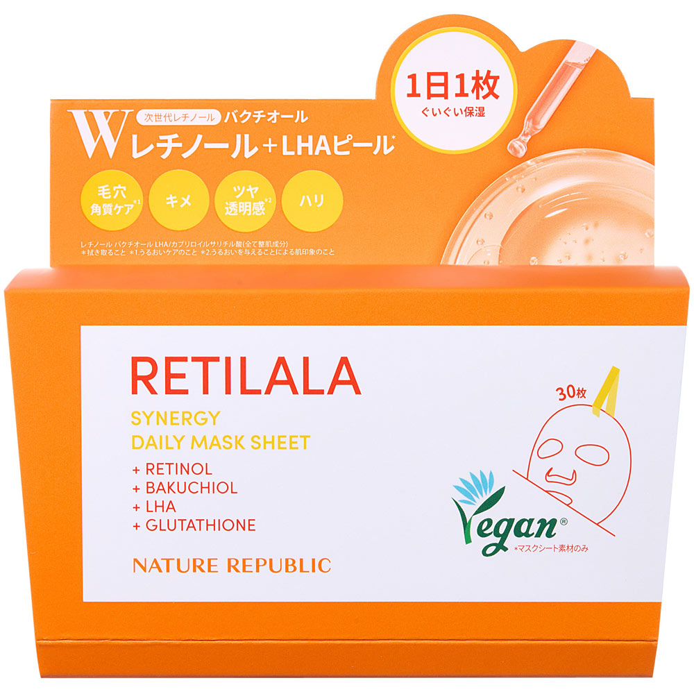 レチララデイリーシートマスク | マツキヨココカラオンラインストア