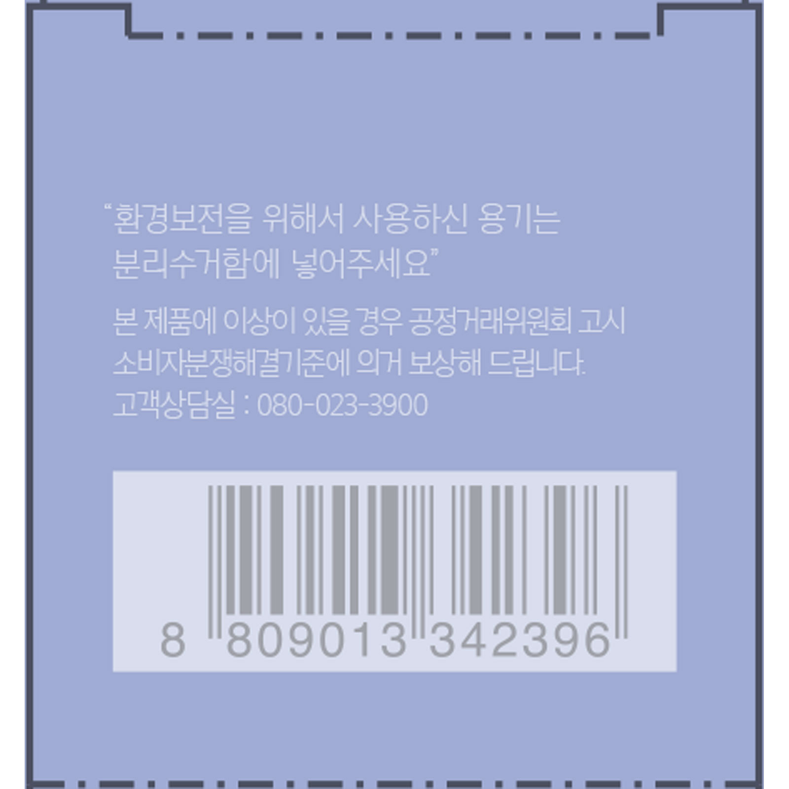 エストラ　アトバリア365 セラヒアルセラム ３０ｍＬ アモーレパシフィックジャパン