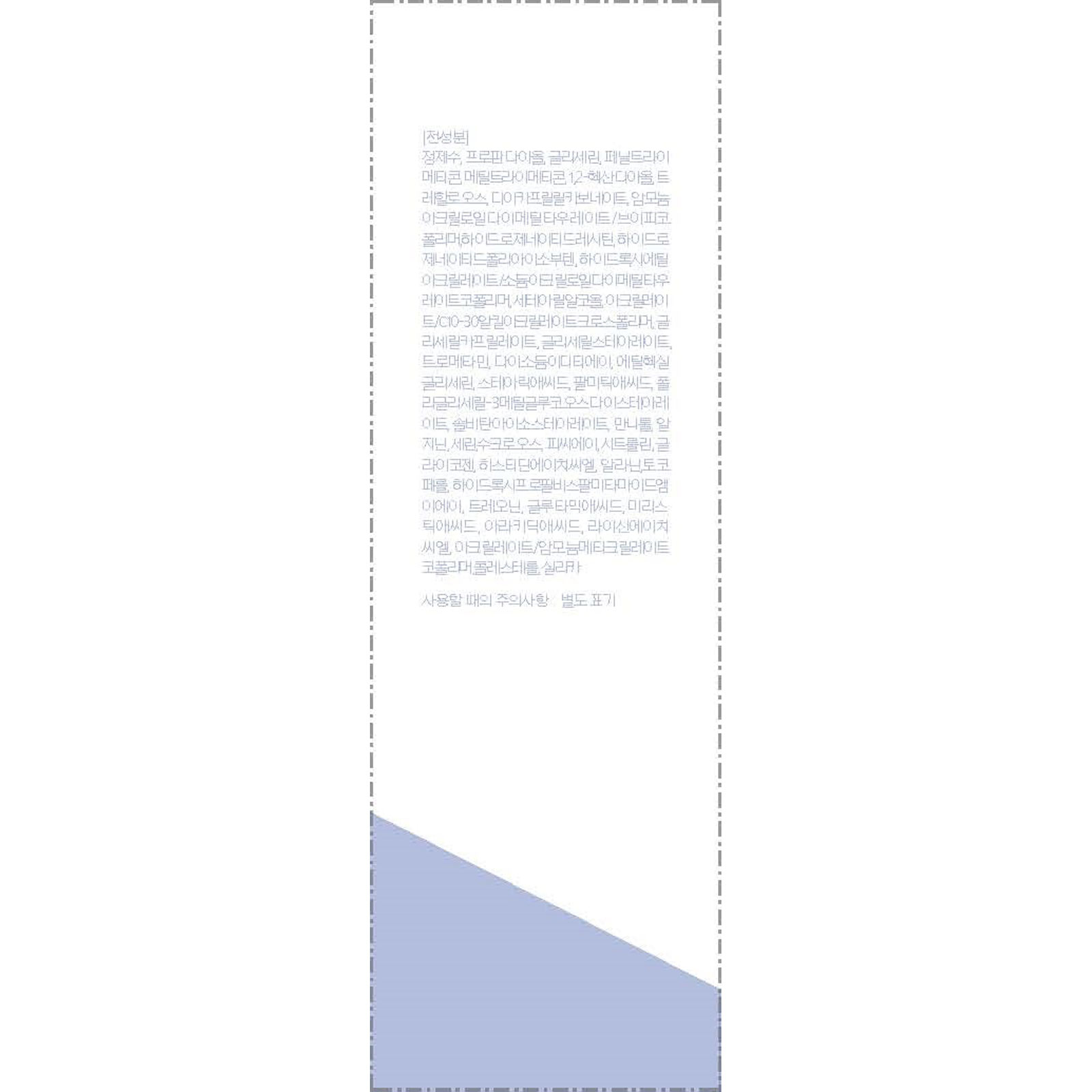 エストラ アトバリア365 ハイドロクリーム 60ml アモーレパシフィックジャパン