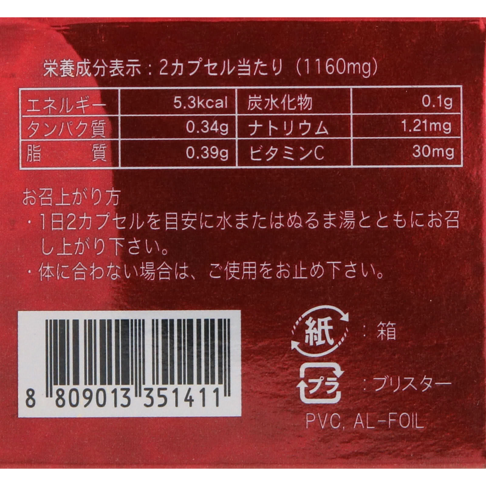 映画「国宝」エキストラ参加記念品　がまぐち赤 81Vdl0Kq+rL._UF350,350_QL50_.jpg