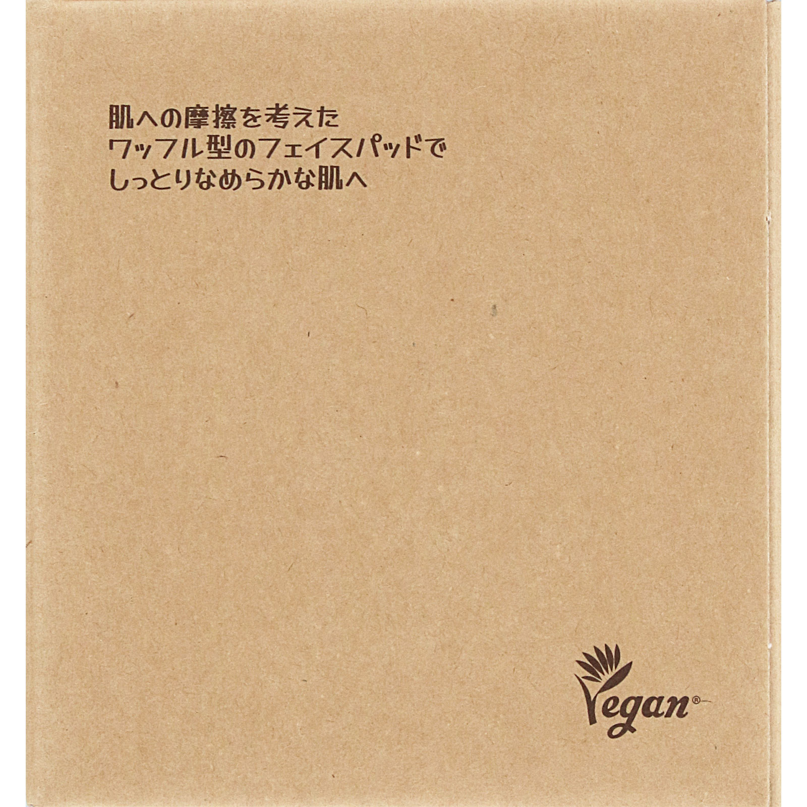 スキンフード　キャロットカロテンカーミングウォーターパッド ６０枚 フードコスメ