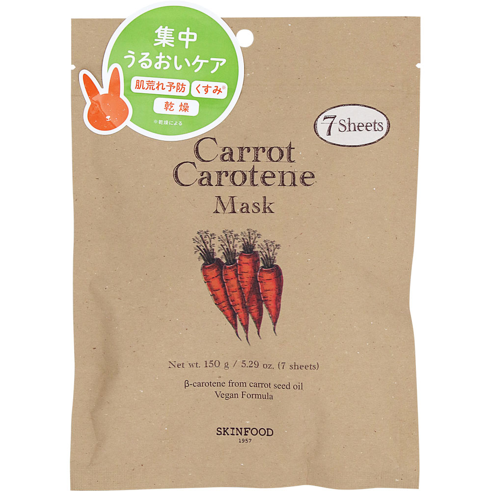 カロミースキン　セット売り キャロットカロテン デイリーマスク 270g/30枚（パック/フェイスマスク
