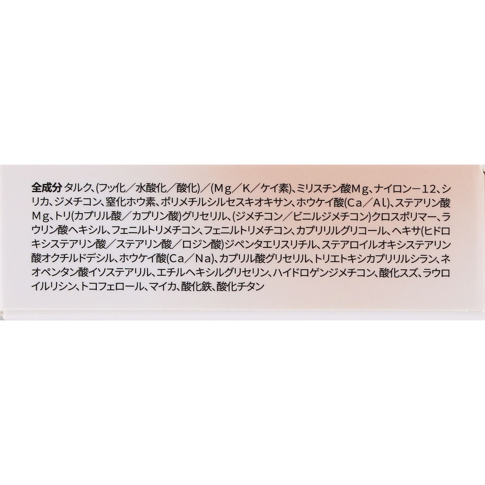 BBIA レディトゥーウェアアイパレット 02 ムードブラッシュ _