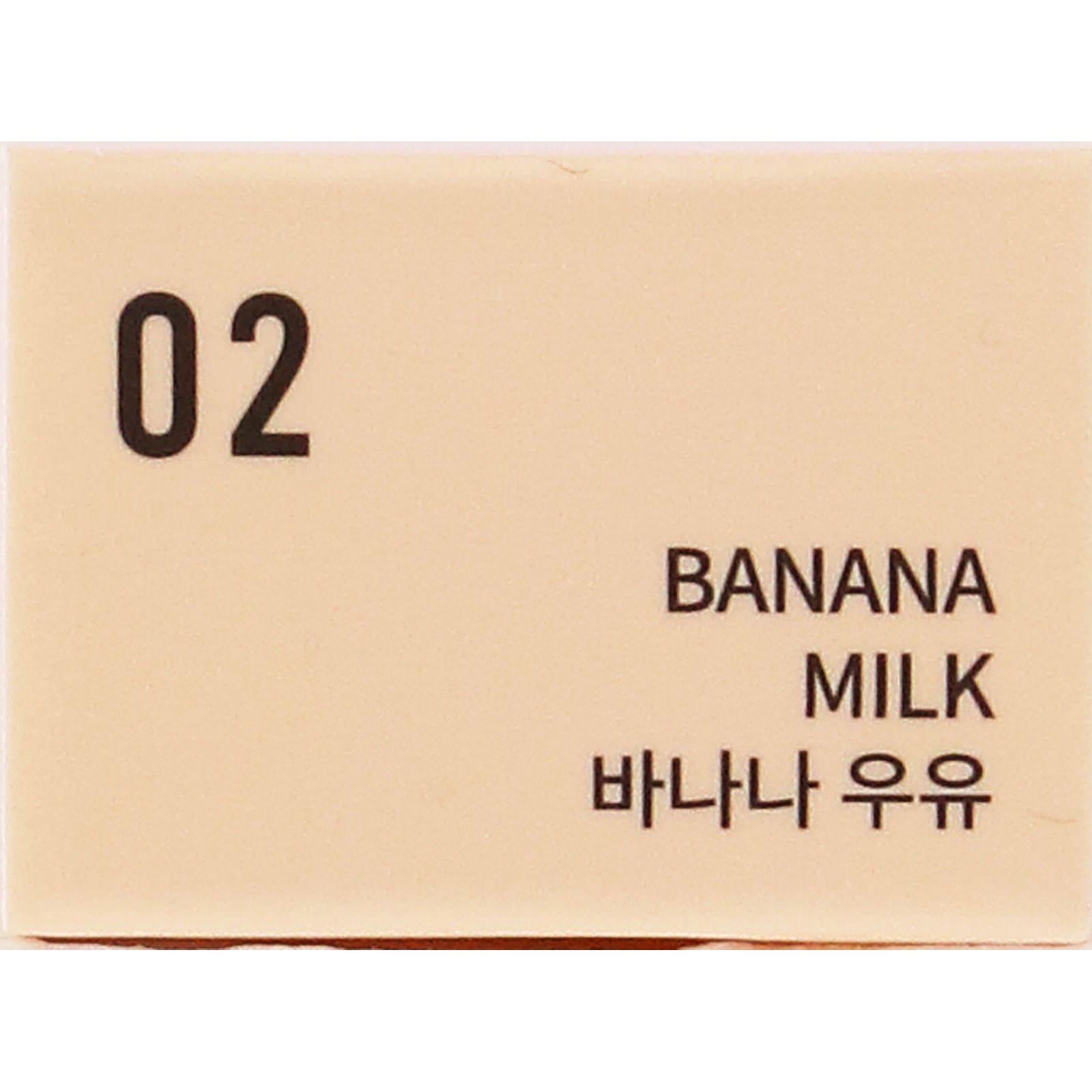 BBIA ラストパウダーペンシル バナナミルク _