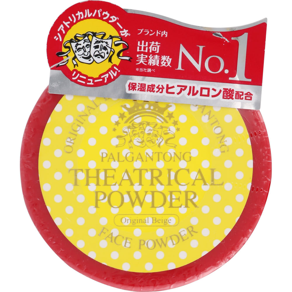 パルガントン シアトリカルパウダー OBオリジナルベージュ ２０Ｇ