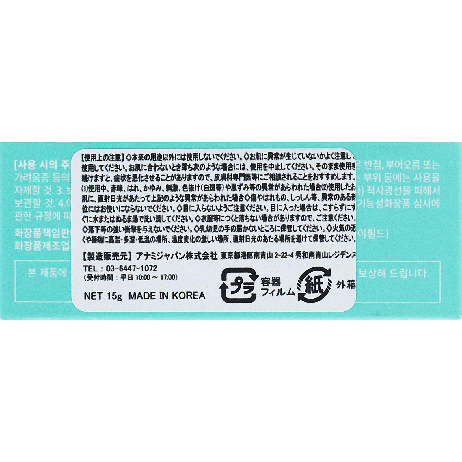 ＬＩＺＬＹ シースリックトーンアップクッション １５Ｇ （株）アスリーエイチ